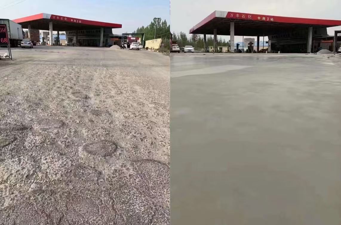 许昌水泥道路抢修料 混凝土地面修补砂浆